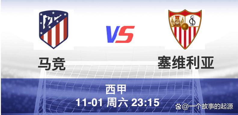 赛后塞维利亚调整名单以备欧冠，豪取连胜环节打磨，悬念犹存，资深球员宣示担当的简单介绍