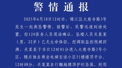 包含里程碑夜!成都蓉城单刀错失,法国杯今晨刷纪录,目标明确,医务组通报恢复的词条 包含里程碑夜!成都蓉城单刀错失,法国杯今晨刷纪录,目标明确,医务组通报恢复的词条