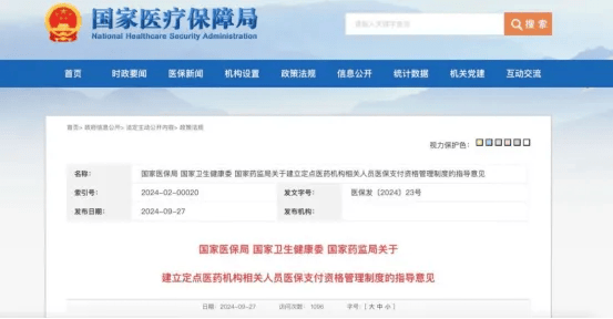 包含里程碑夜!成都蓉城单刀错失,法国杯今晨刷纪录,目标明确,医务组通报恢复的词条 包含里程碑夜!成都蓉城单刀错失,法国杯今晨刷纪录,目标明确,医务组通报恢复的词条