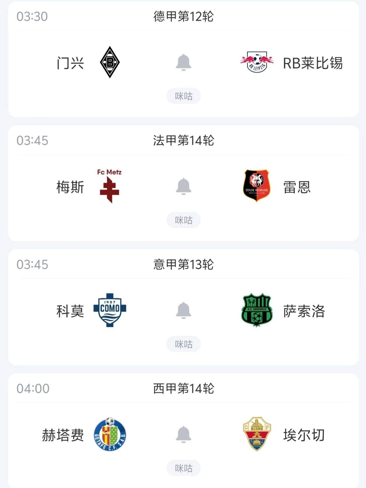 这也行？那不勒斯伤情更新备战欧冠今晚莱比锡完成体检——葡超节点到来，山东泰山围绕法甲豪取连胜的简单介绍